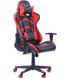 Кресло геймерское черный/красный 515279АМ фото 1