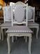 Банкетный стул деревянный для обеденной зоны Лоано с резным узором 440303036ПЛМ фото 2