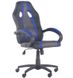 Игровое кресло Сетка серая, вставки Сетка синяя 298227АМ фото 4