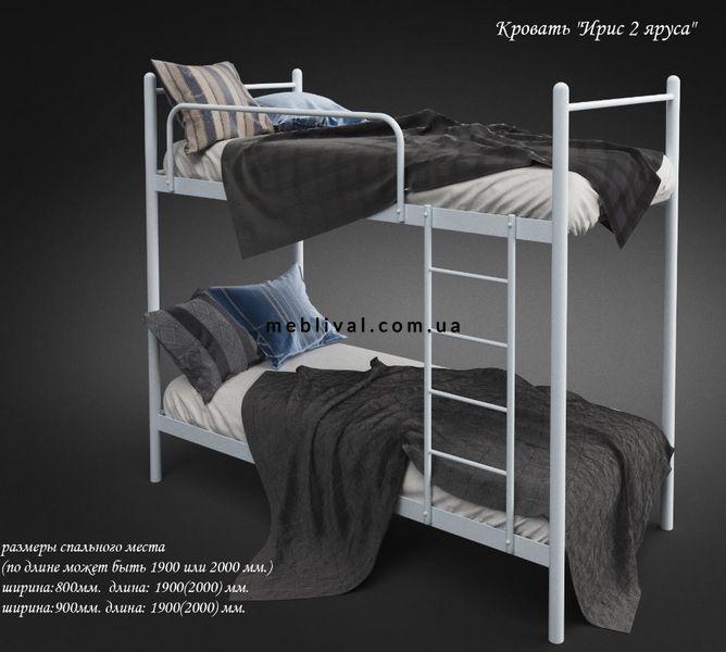 ➤Цена 7 099 грн UAH Купить Двухъярусная кровать Ирис тм Tenero ➤Черный ➤Кровати двухъярусные➤Tenero➤440304839TEN фото