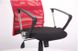 Кресло Ultra сиденье А-1/спинка Сетка красная, вставка Скаден черный 210031АМ фото 5