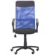 Кресло Ultra сиденье А-1/спинка Сетка синяя, вставка Скаден черный 210036АМ фото 2