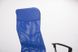 Кресло Ultra сиденье А-1/спинка Сетка синяя, вставка Скаден черный 210036АМ фото 8