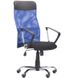 Кресло Ultra Хром сиденье А-1/спинка Сетка синяя, вставка Скаден черный 210149АМ фото 1