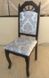 Кухонный стул деревянный Хайме слоновая кость+патина коричневый 440311874.10ПЛМ фото 5