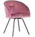 Кресло поворотное Sacramento черный/велюр розовый антик 546795АМ фото 1