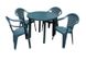 Комплект садовый стол круглый + 4 кресла пластик зеленый 2800000010706.САДГ фото 3