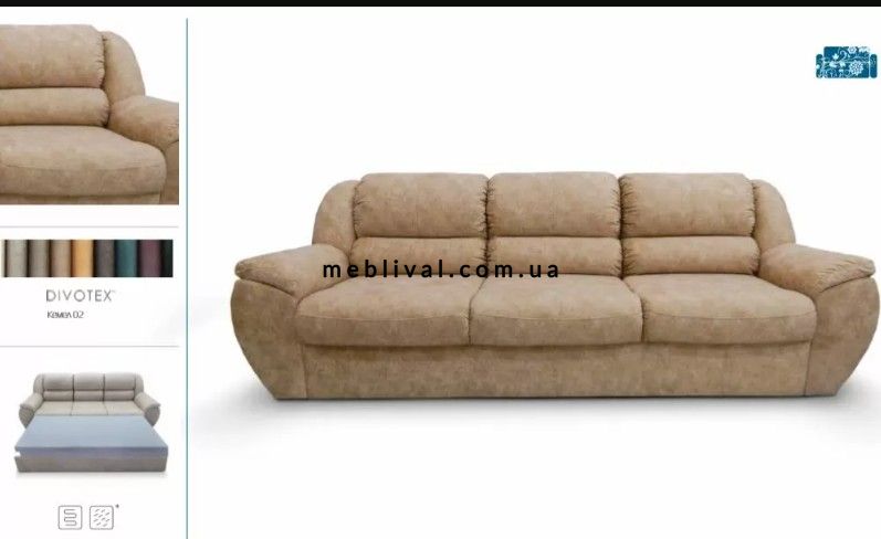 ➤Цена 15 998 грн  Купить Раскладной диван с механизмом Дельфин арт040153.2 ➤Бежевый ➤Диваны прямые➤Modern 7➤440312311.3.ВО фото