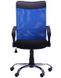 Кресло АЭРО HB Line Color сиденье Сетка чёрная,Неаполь N-20/спинка Сетка синяя, вставка Неаполь N-20 271498АМ фото 2