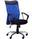 Кресло АЭРО HB Line Color сиденье Сетка чёрная,Неаполь N-20/спинка Сетка синяя, вставка Неаполь N-20 271498АМ фото 1