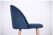 Барный стул Bellini бук/blue 547140АМ фото 7