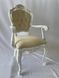 Белый стул деревянный с подлокотниками Грант 7001896ПЛМ фото 2