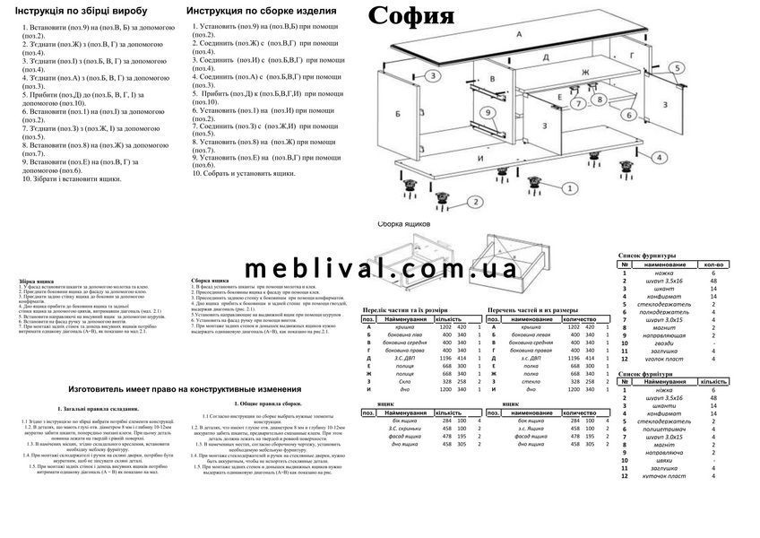 ➤Ціна 5 366 грн  Купити Тумба РТВ с ящиками МДФ 120х42х48➤орех ➤Тумбы РТВ➤ПЕХ➤440304611ПЕХ фото