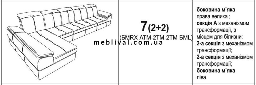➤Цена 28 643 грн  Купить Угловой диван со спальным местом 150х350 арт040149.1 ➤Розовый ➤Диваны угловые➤Modern 7➤440312306.2.ВО фото