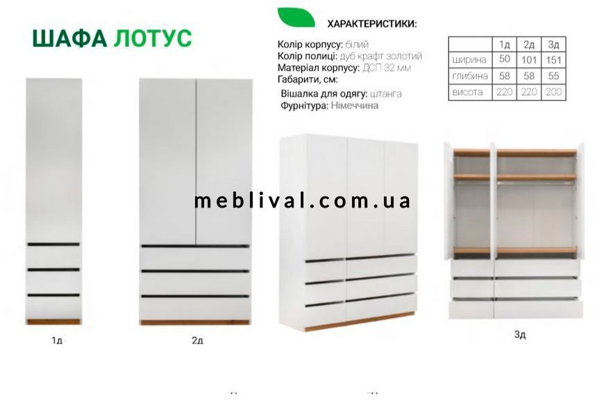 ➤Ціна   Купити Шкаф распашной Лотус Д1 (Embawood) 2000➤ ➤Шкафы распашные и витрины➤Embawood➤440303449Emba фото