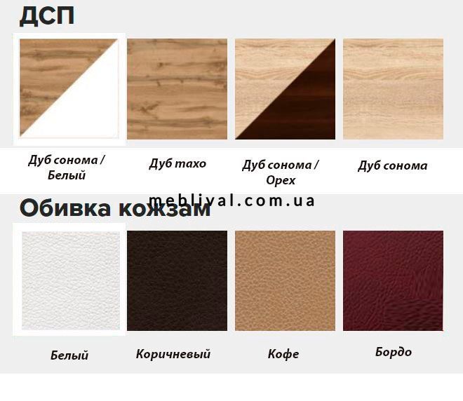 ➤Цена 9 943 грн  Купить Кровать двуспальная 160х200 ДСП Дуб сонома+орех / кожзам белый ➤орех ➤Кровати двухспальные➤ПЕХ➤440312552,6ПЕХ фото