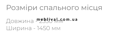 ➤Цена 22 849 грн  Купить Диван прямой мягкий с механизмом Дельфин арт040153 ➤Светло-бежевый ➤Диваны прямые➤Modern 7➤440312311.1.ВО фото