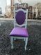 Белый стул деревянный для гостиной Шейн обивка фиолет 666030.3ПЛМ фото 1