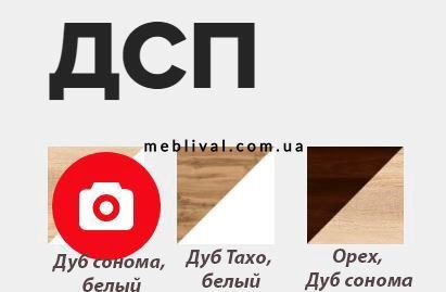 ➤Ціна 4 391 грн  Купити Тумба РТВ ДСП Орех+Дуб сонома 120х40х49➤орех ➤Тумбы РТВ➤ПЕХ➤440312526,1ПЕХ фото