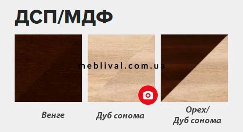 ➤Цена 5 366 грн  Купить Тумба РТВ с ящиками МДФ Венге 120х42х48 ➤венге ➤Тумбы РТВ➤ПЕХ➤440304611,3ПЕХ фото