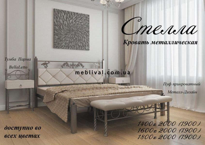 ➤Цена   Купить Кровать двуспальная металлическая Стелла 1600х1900(2000), коричневый ➤Новое ➤Кровати металлические➤Металл-дизайн➤440303018.2WOOМЕТДИЗ фото