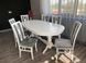 Комплект кухонный белый стол 120×80+40 и стулья Харитон 1+6 440323030.1ПЛМ фото 1