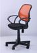 Кресло Чат/АМФ-4 сиденье А-1/спинка Сетка оранжевая 025563AM фото 7