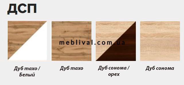 ➤Цена 2 104 грн  Купить Тумба прикроватная с двумя ящиками ДСП Дуб сонома+орех 40х38х46 ➤Орех темный ➤Тумбы прикроватные➤ПЕХ➤440312555,3ПЕХ фото