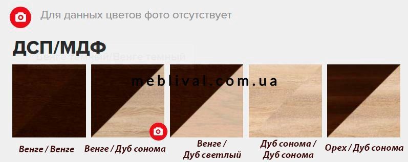 ➤Цена 3 403 грн  Купить Стол журнальный Дуб сонома МДФ 70х70х52 ➤дуб сонома ➤Столы журнальные➤ПЕХ➤440312514,3ПЕХ фото