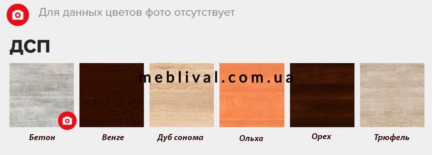 ➤Ціна 11 623 грн  Купити Кровать двухъярусная ДСП Дуб сонома 197х90х160➤дуб сонома ➤Кровати двухъярусные➤ПЕХ➤440302739,2ПЕХ фото