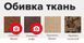 Тумба для обуви Б-3 ДСП дуб сонома+кожзам коричневый 98х30х65 440302701ПЕХ фото 3