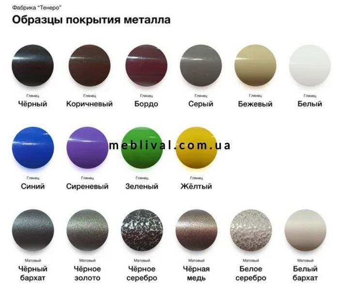 ➤Цена 8 725 грн UAH Купить Стол обеденный Дельта 1600х800 ➤ ➤Столы обеденные➤Tenero➤440310574,1TEN фото