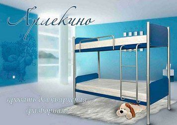 ➤Ціна   Купити Кровать двухъярусная металлическая Арлекино 900х1900 (2000) мм, Черный бархат/ черный + яблоня/беж➤ ➤Кровати двухъярусные➤Металл-дизайн➤440300923WOOМЕТДИЗ.4 фото