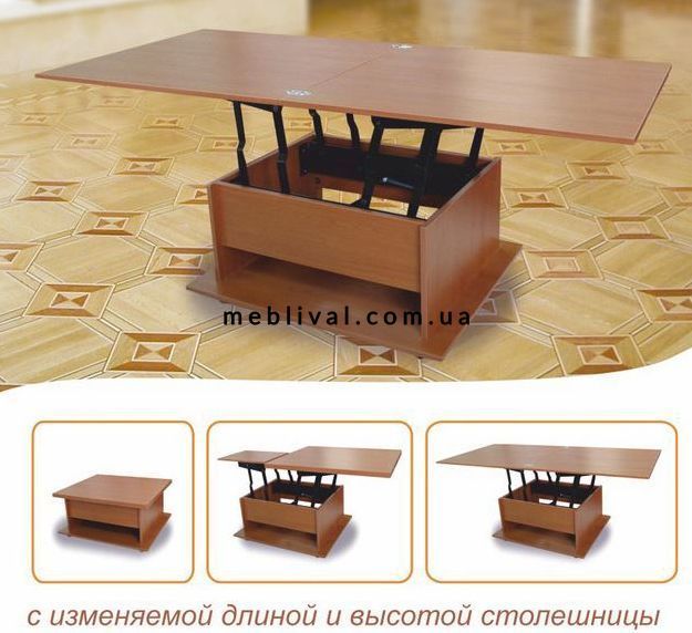 ➤Ціна 9 490 грн  Купити Журнальный стол трансформер цвет дуб сонома арт040135➤дуб сонома ➤Столы журнальные➤Modern 6➤440303320.1.БИ фото