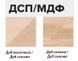 Шкаф Ш-2 МДФ Дуб молочный 80х54х217 440302754,1ПЕХ фото 2