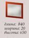 ➤Цена   Купить Зеркало Доминика яблоня ➤яблоня ➤Зеркала➤Мастер Форм➤440302432.1МФ фото
