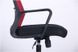Кресло Джун сиденье Сетка черная/спинка Сетка красная 377021АМ фото 9
