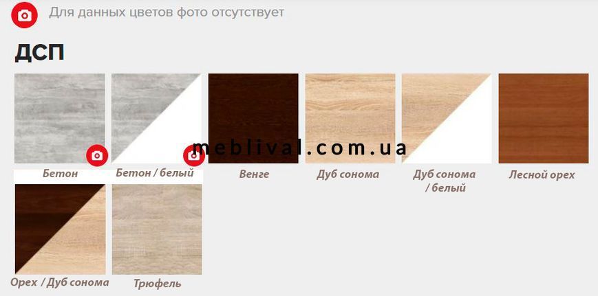 ➤Цена 5 606 грн  Купить Тумба для обуви Т-3 с зеркалом Трюфель 60х36х193 ➤трюфель ➤Тумбы для обуви➤ПЕХ➤440311590,4ПЕХ фото