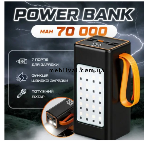 ➤Цена 2 499 грн UAH Купить Мощный Power Bank XP-51 70000 мАч 20W PD с LED-лампой и цифровым дисплеем ➤Черный ➤Другое➤ImportTop➤151515 фото Мощный Power Bank XP-51 емкостью 70000 мАч с поддержкой быстрой зарядки PD 20W, яркой LED-лампой и цифровым дисплеем. Практичное решение для смартфонов, планшетов, путешествий, кемпинга и использования во время отключений электроэнергии.