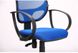 Кресло Бит Color/АМФ-8 Сетка синяя 271681AM фото 7
