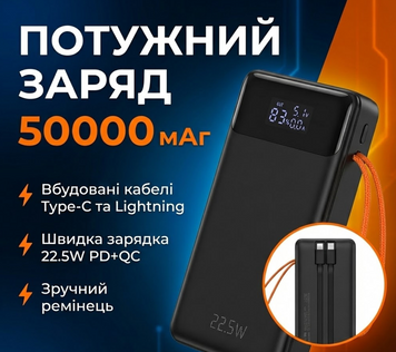 ➤Цена 2 499 грн UAH Купить Повербанк KPG KPG-507 20000 мАч 22.5W с цифровым дисплеем и быстрой зарядкой ➤Черный ➤Другое➤ImportTop➤1515156 фото Мощный портативный повербанк KPG KPG-507 емкостью 20000 мАч с поддержкой быстрой зарядки до 22.5 Вт и цифровым дисплеем. Удобное решение для зарядки смартфонов, планшетов, наушников, портативных колонок и других совместимых гаджетов в дороге, дома, на работе или во время путешествий.