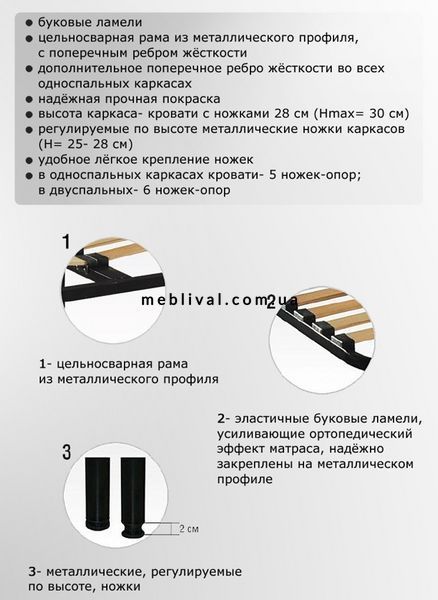 ➤Цена 3 980 грн  Купить Каркас кровати односпальной с подъемным механизмом с держателем для матраса 22, 80х190/200 ➤ ➤Каркас под матрас односпальный➤Импэкспромторг➤12430МФ.4 фото