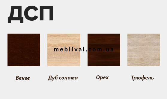 ➤Ціна   Купити Стол журнальный с ящиком Трюфель ДСП 90х60х52➤трюфель ➤Столы журнальные➤ПЕХ➤440302631,1ПЕХ фото