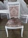 Мягкий стул с резным узором для обеденной зоны Трамин Люкс 440306216ПЛМ.4 фото 1