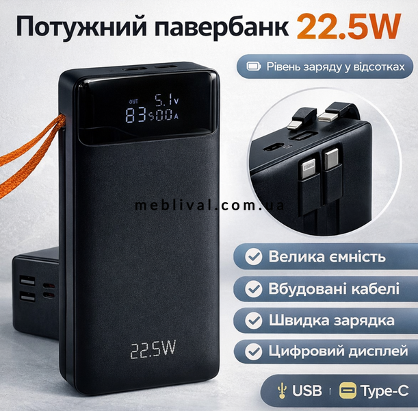 ➤Цена 2 499 грн UAH Купить Повербанк KPG KPG-507 20000 мАч 22.5W с цифровым дисплеем и быстрой зарядкой ➤Черный ➤Другое➤ImportTop➤1515156 фото Мощный портативный повербанк KPG KPG-507 емкостью 20000 мАч с поддержкой быстрой зарядки до 22.5 Вт и цифровым дисплеем. Удобное решение для зарядки смартфонов, планшетов, наушников, портативных колонок и других совместимых гаджетов в дороге, дома, на работе или во время путешествий.