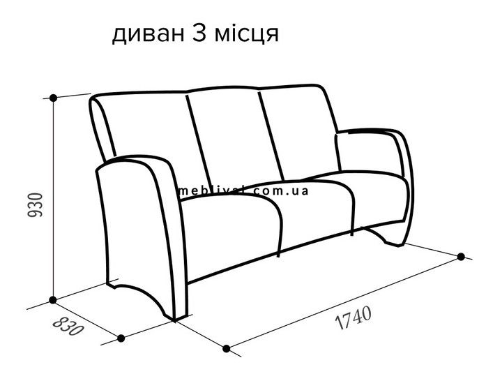 ➤Цена 7 557 грн  Купить Маленький диван в гостиную арт030025.2 ➤Черный ➤Диваны офисные➤Modern 3➤440303468.3.EMB фото