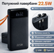 Повербанк KPG KPG-507 20000 мАч 22.5W с цифровым дисплеем и быстрой зарядкой 1515156 фото 8