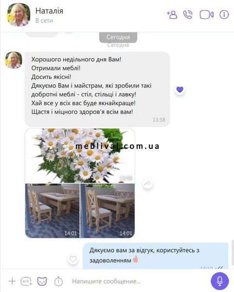 ➤Цена 33 774 грн UAH Купить Белый комплект деревянный Ронк стол+стулья 6 шт ➤Белый ➤Столовые комплекты под старину➤Агросвит 4С➤440302886ПЛМ фото