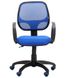 Кресло Бит Color/АМФ-8 сиденье Сетка черная/спинка Сетка синяя 271701AM фото 2