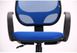 Кресло Бит Color/АМФ-8 сиденье Сетка черная/спинка Сетка синяя 271701AM фото 6